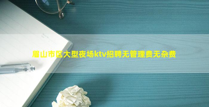 遵义酒吧招聘